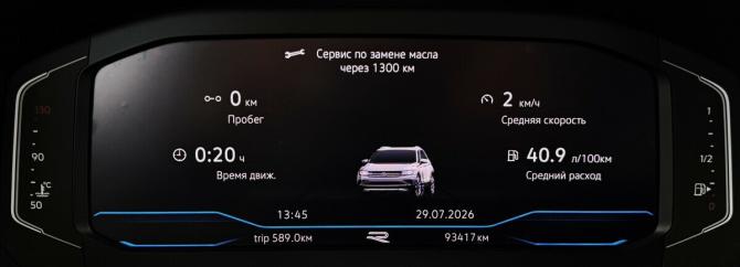 Volkswagen Tiguan II Рестайлинг с пробегом 2021 года, цена 2 990 000 рублей, 93415 км, внедорожник, Автокод Объявления