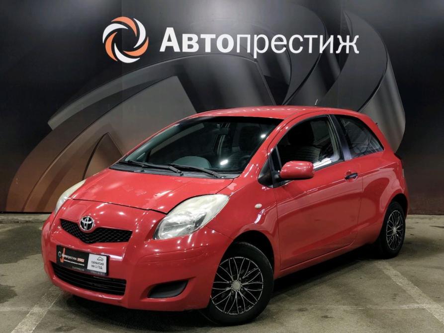 Toyota Yaris II Рестайлинг Ставрополь  - изображение 1