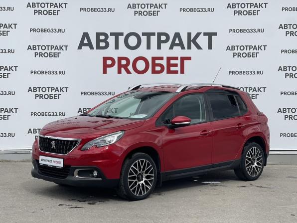 Peugeot 2008 I Рестайлинг с пробегом 2018 года, цена 1 395 000 рублей, 83400 км, внедорожник, Автокод Объявления