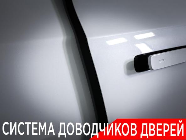 Li Auto (Lixiang) L7 I с пробегом 2023 года, цена 5 690 000 рублей, 29257 км, внедорожник, Автокод Объявления