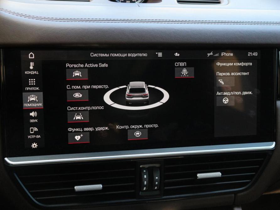 Mercedes-Benz A-Класс IV (W177) Москва  - изображение 17