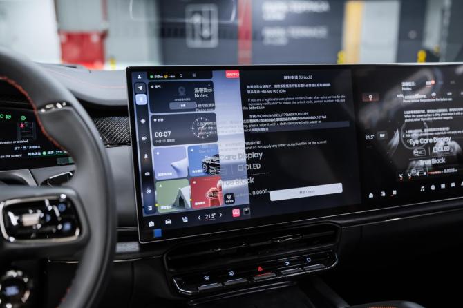 Новый Zeekr 8X 2026 года, цена 13 390 000 рублей, внедорожник, Автокод Объявления