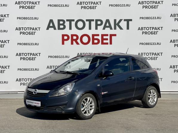 Opel Corsa D с пробегом 2007 года, цена 170 000 рублей, 200000 км, хэтчбек, Автокод Объявления