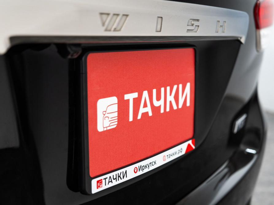 Toyota Wish II Иркутск  - изображение 22