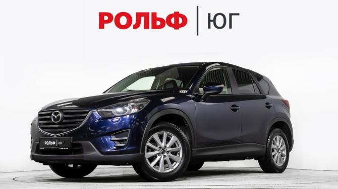 Mazda CX-5 I Рестайлинг с пробегом 2015 года, цена 1 538 000 рублей, 235610 км, внедорожник, Автокод Объявления