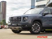 Haval Dargo I Москва  - изображение 36