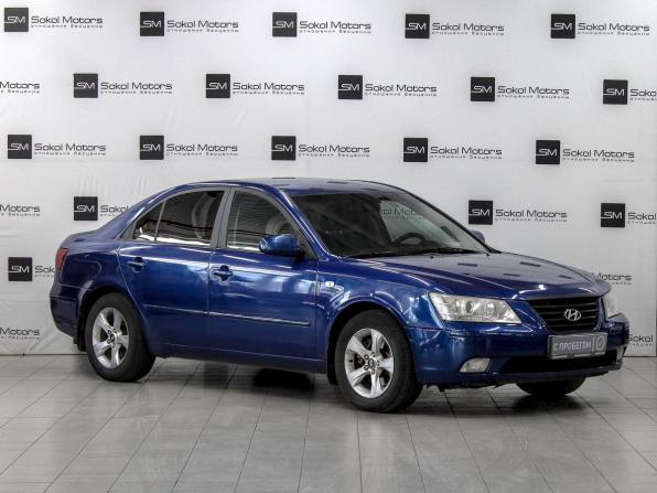 Hyundai Sonata V (NF) Рестайлинг с пробегом 2008 года, цена 689 900 рублей, 266000 км, седан, Автокод Объявления