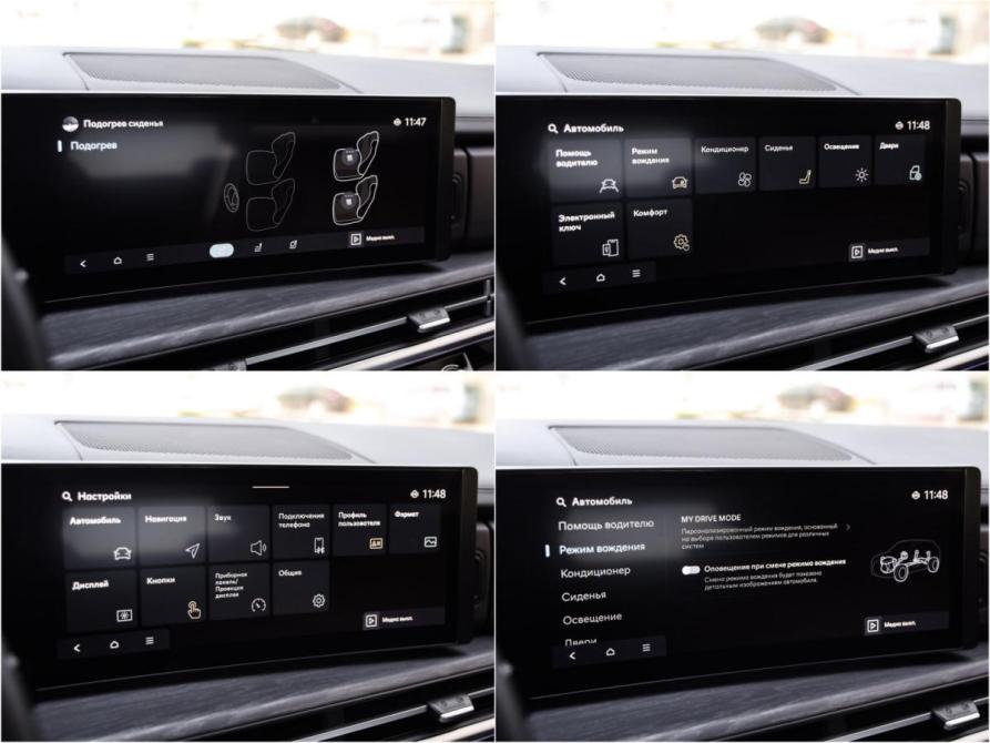 Hyundai Santa Fe V (MX5) Санкт-Петербург  - изображение 19