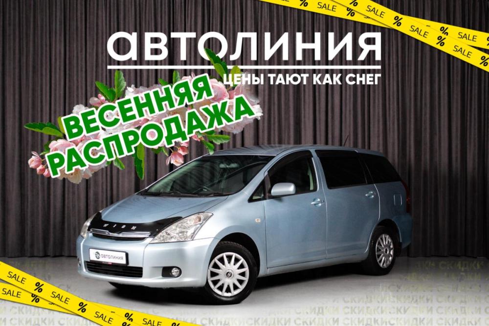 Toyota Wish I Красноярск  - изображение 1