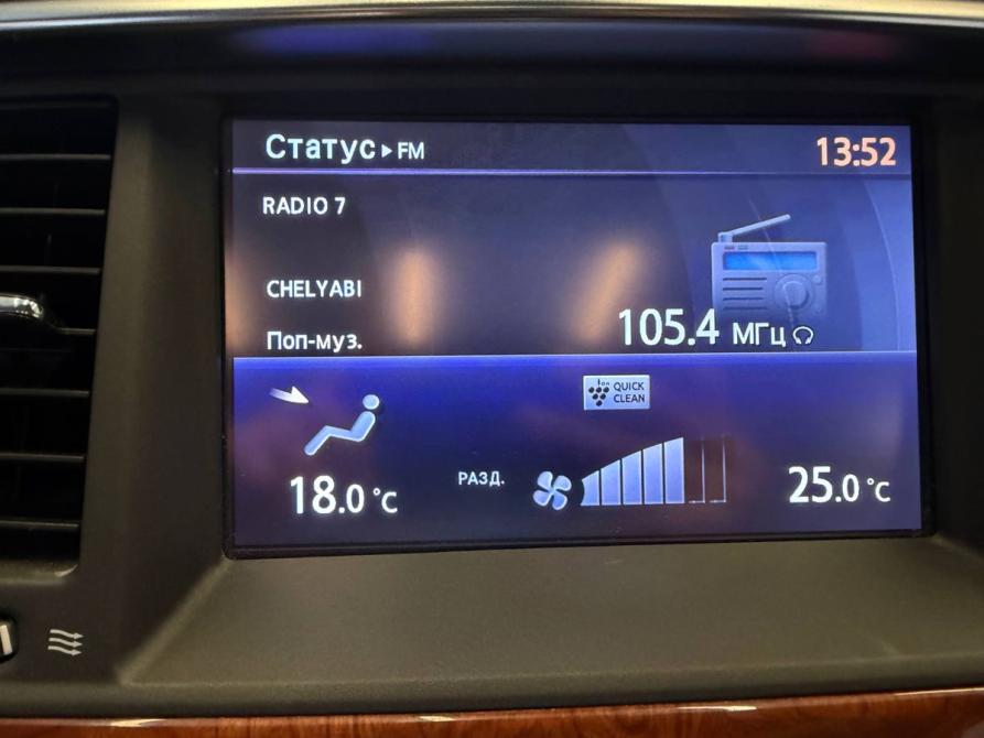 Infiniti QX80 I Рестайлинг Челябинск  - изображение 13