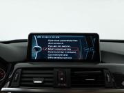 BMW 3 серии VI (F3x) Москва  - изображение 44