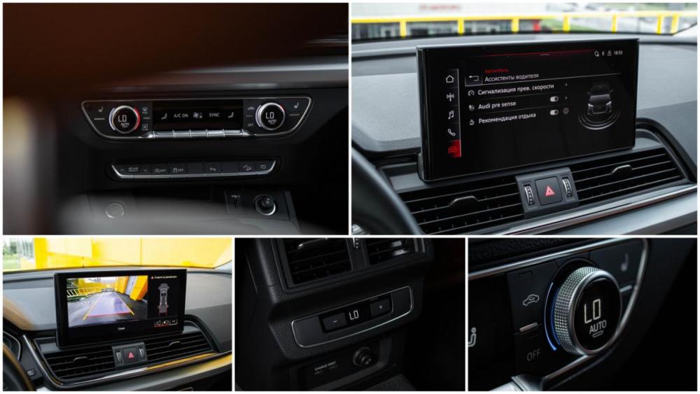 Audi Q5 II (FY) Рестайлинг Москва  - изображение 23