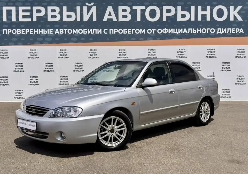 Kia Spectra I Рестайлинг 2 Краснодар  - изображение 1