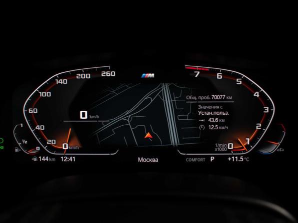BMW 5 серии VII (G30/G31/G38) Рестайлинг с пробегом 2022 года, цена 4 100 000 рублей, 70500 км, седан, Автокод Объявления