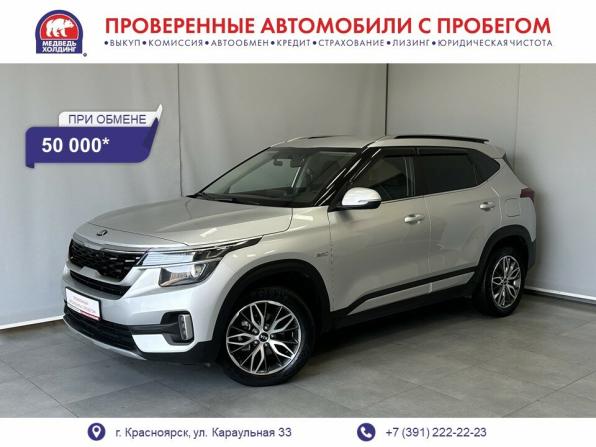 Kia Seltos I с пробегом 2021 года, цена 2 057 000 рублей, 93368 км, внедорожник, Автокод Объявления