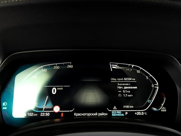 BMW X6 III (G06) с пробегом 2020 года, цена 7 545 000 рублей, 62331 км, внедорожник, Автокод Объявления