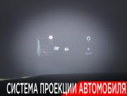 Li Auto (Lixiang) L9 I Москва  - изображение 67
