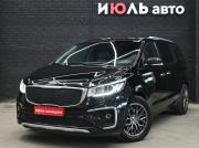 Kia Carnival III Екатеринбург  - изображение 20