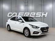 Hyundai Solaris II Воронеж  - изображение 18