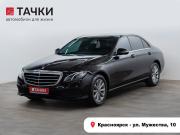 Mercedes-Benz E-Класс V (W213 S213 C238) Красноярск  - изображение 26