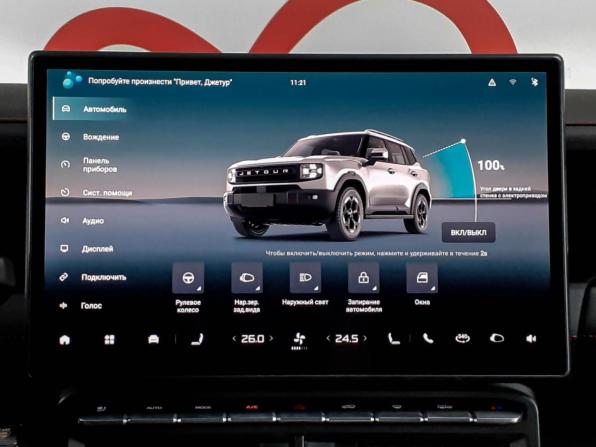 JETOUR T1 с пробегом 2025 года, цена 3 399 000 рублей, 3400 км, внедорожник, Автокод Объявления