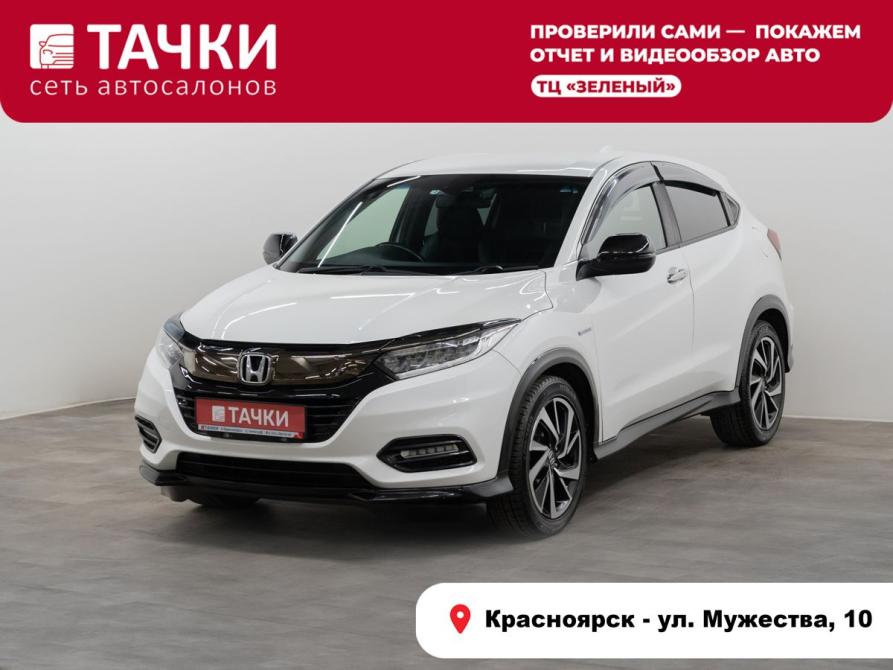 Honda Vezel I Рестайлинг Красноярск  - изображение 1