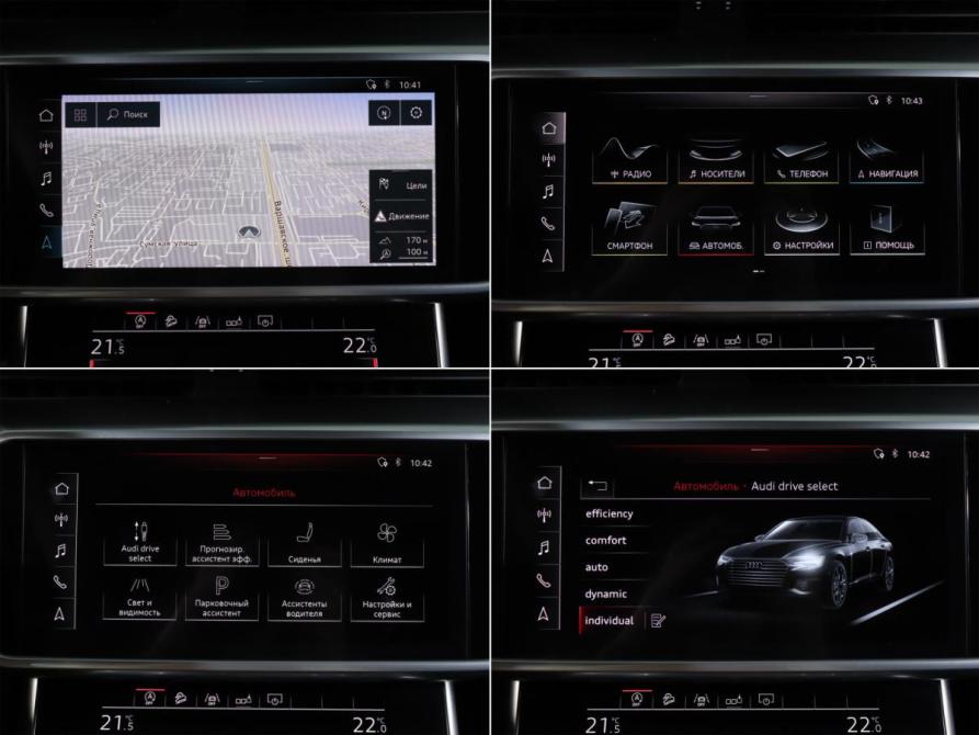 Audi A6 V (C8) Москва  - изображение 25