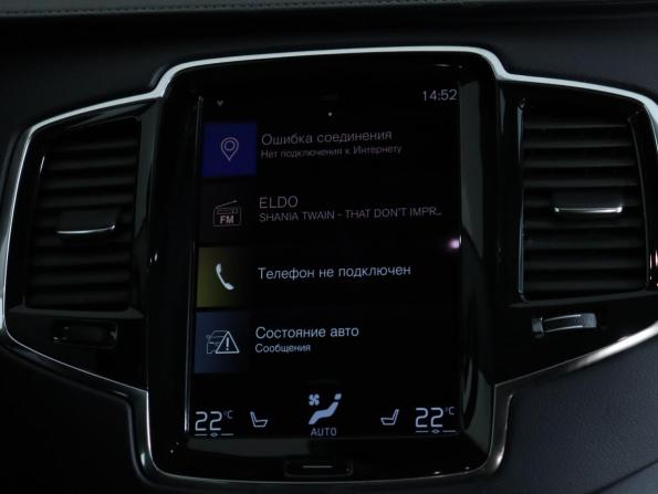 Volvo XC90 II Рестайлинг 1 с пробегом 2020 года, цена 4 950 000 рублей, 140000 км, внедорожник, Автокод Объявления