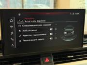 Audi RS 5 II (F5) Рестайлинг Москва  - изображение 45