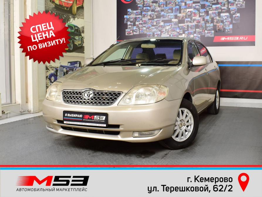 Toyota Corolla IX (E120 E130) Кемерово  - изображение 1