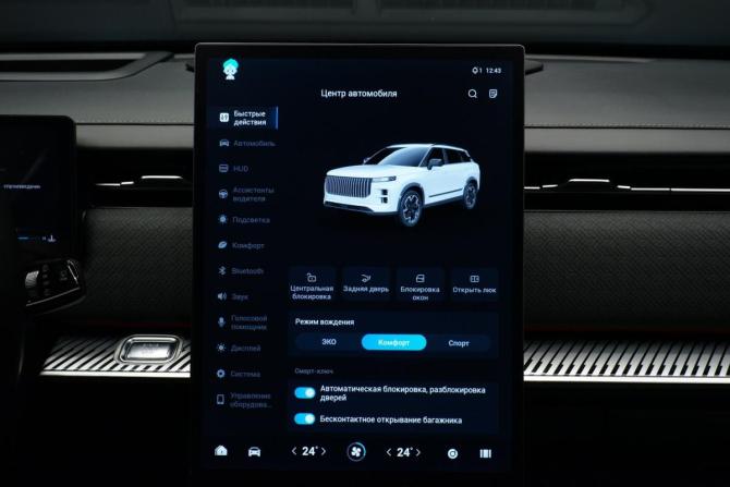 Jaecoo J7 I с пробегом 2024 года, цена 2 282 000 рублей, 78913 км, внедорожник, Автокод Объявления