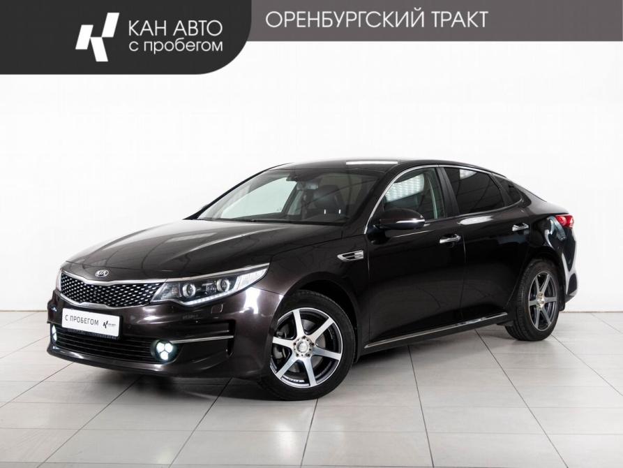 Kia Optima IV Казань  - изображение 1
