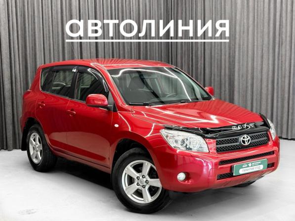 Toyota RAV4 III (XA30) с пробегом 2006 года, цена 1 045 000 рублей, 200000 км, внедорожник, Автокод Объявления