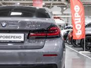 BMW 5 серии VII (G30/G31/G38) Рестайлинг Санкт-Петербург  - изображение 43