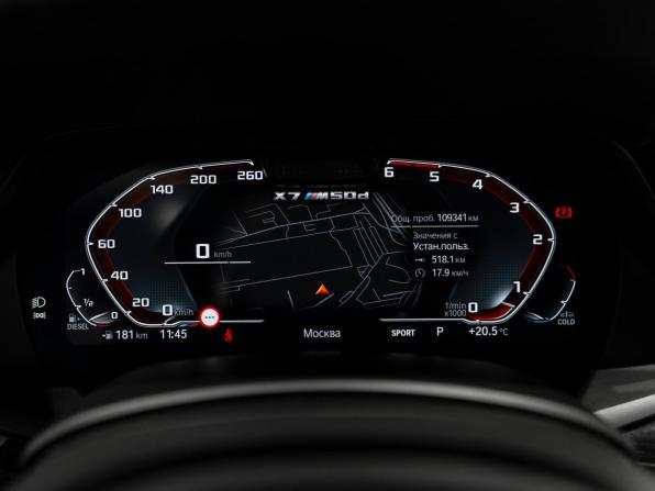 BMW X7 I (G07) с пробегом 2019 года, цена 6 950 000 рублей, 109341 км, внедорожник, Автокод Объявления