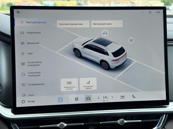 Geely Monjaro I с пробегом 2026 года, цена 4 150 000 рублей, 25 км, внедорожник, Автокод Объявления