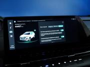 Changan CS55 Plus II Москва  - изображение 43
