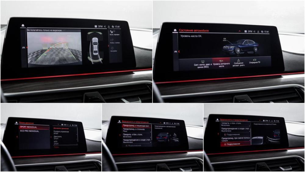 BMW 5 серии VII (G30/G31/G38) Рестайлинг Москва  - изображение 21