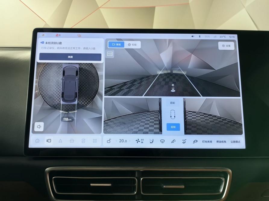 Li Auto (Lixiang) L7 I Рестайлинг Москва  - изображение 23
