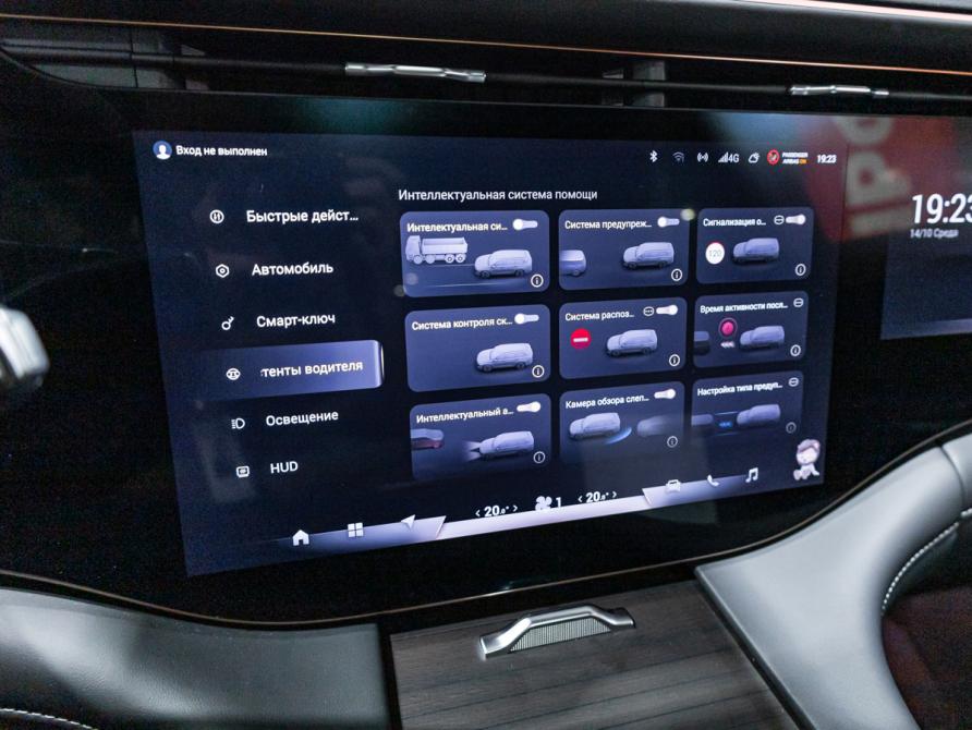 Exeed VX I Рестайлинг Санкт-Петербург  - изображение 26
