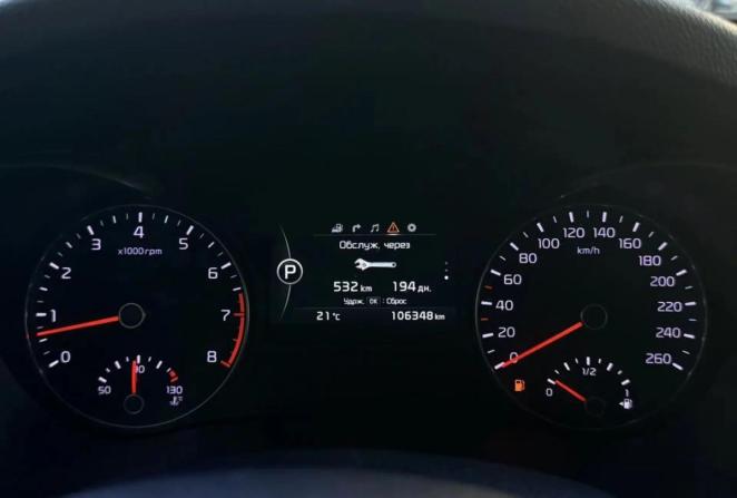 Kia Optima IV с пробегом 2018 года, цена 1 960 000 рублей, 106348 км, седан, Автокод Объявления