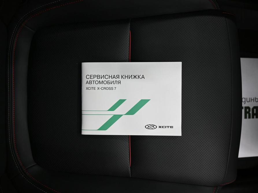 Xcite X-Cross 7 Тверь  - изображение 26