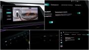 Changan UNI-V I Москва  - изображение 37