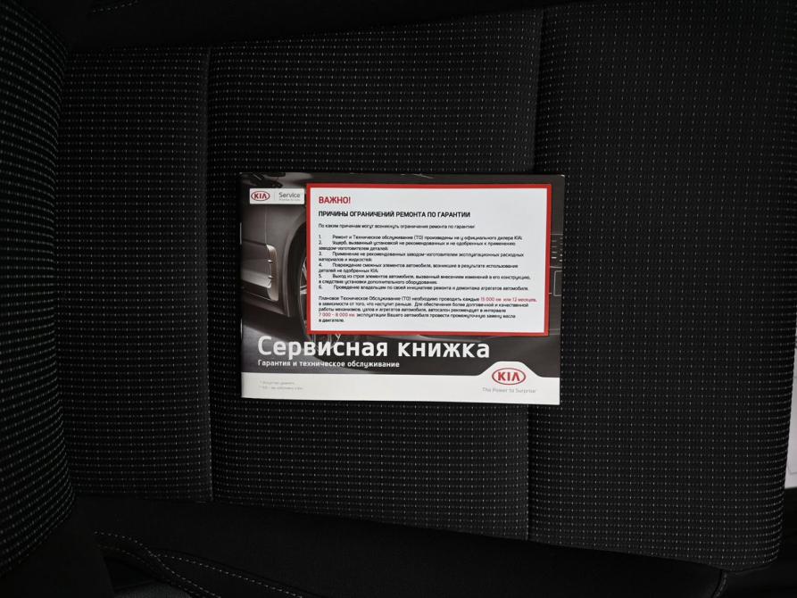 Kia Sportage IV Рестайлинг Тверь  - изображение 23