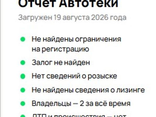 Toyota Land Cruiser 200 Series Рестайлинг 1 с пробегом 2012 года, цена 4 250 000 рублей, 200000 км, внедорожник, Автокод Объявления