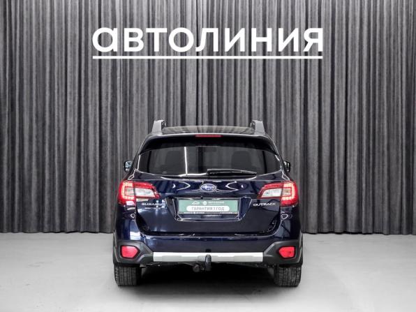 Subaru Outback V с пробегом 2015 года, цена 1 990 000 рублей, 204000 км, универсал, Автокод Объявления