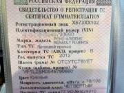 Renault Fluence I Уфа  - изображение 24