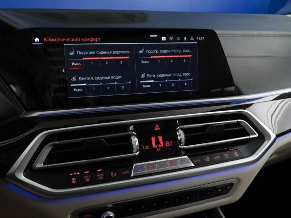 BMW X5 IV (G05/G18) с пробегом 2020 года, цена 6 127 077 рублей, 116566 км, внедорожник, Автокод Объявления