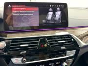 BMW 5 серии VII (G30/G31/G38) Рестайлинг Красноярск  - изображение 75