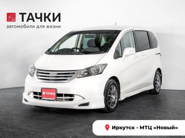 Honda Freed I с пробегом 2009 года, цена 1 029 300 рублей, 116707 км, компактвэн, Автокод Объявления